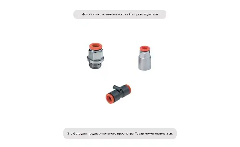 Адаптер Hydac 1 12 16UN 2B BF 7 CN