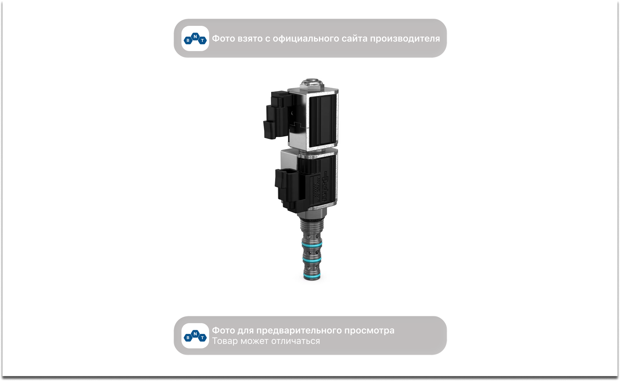 4/3 золотниковый электромагнитный клапан Parker Hannifin GS025100N