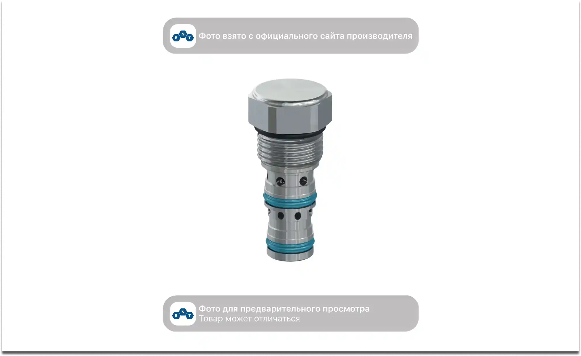 Гидрозамок (клапан обратный управляемый) Parker Hannifin CPH124PV