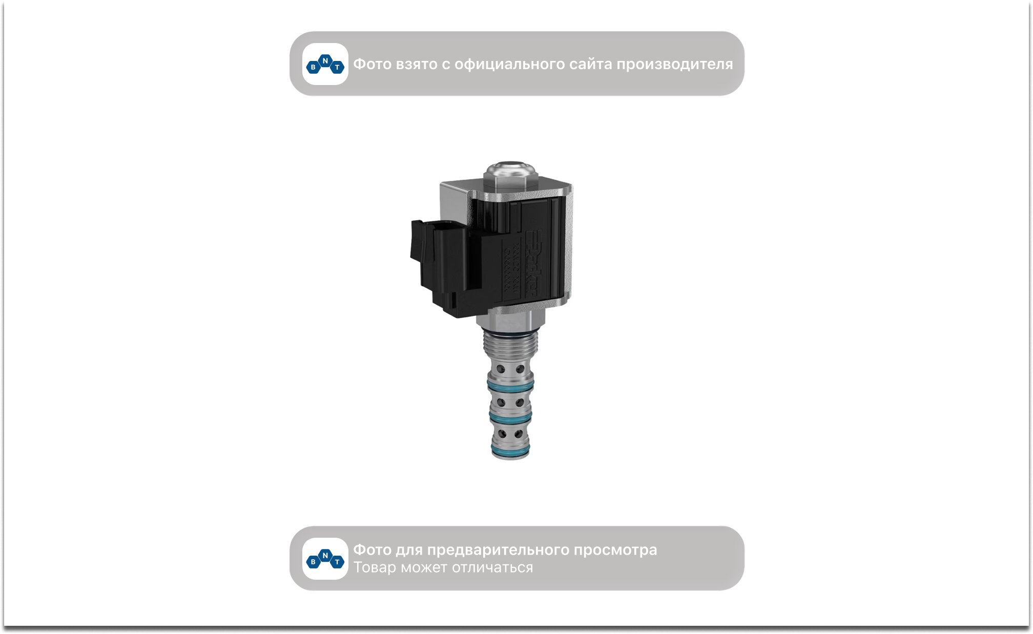Клапан 4/2 электромагнитный Parker Hannifin DSL104MN