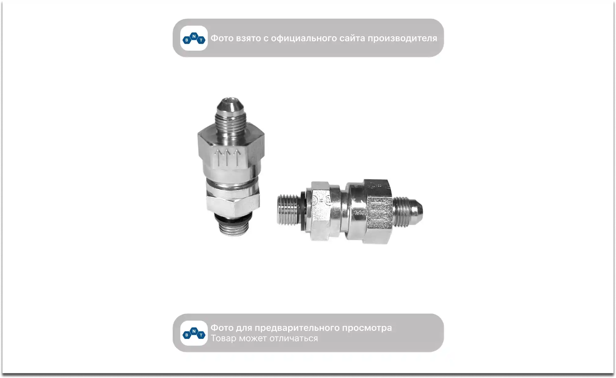 Обратный клапан SAE Parker Hannifin 10RHV42EDMLOS0.5BCF