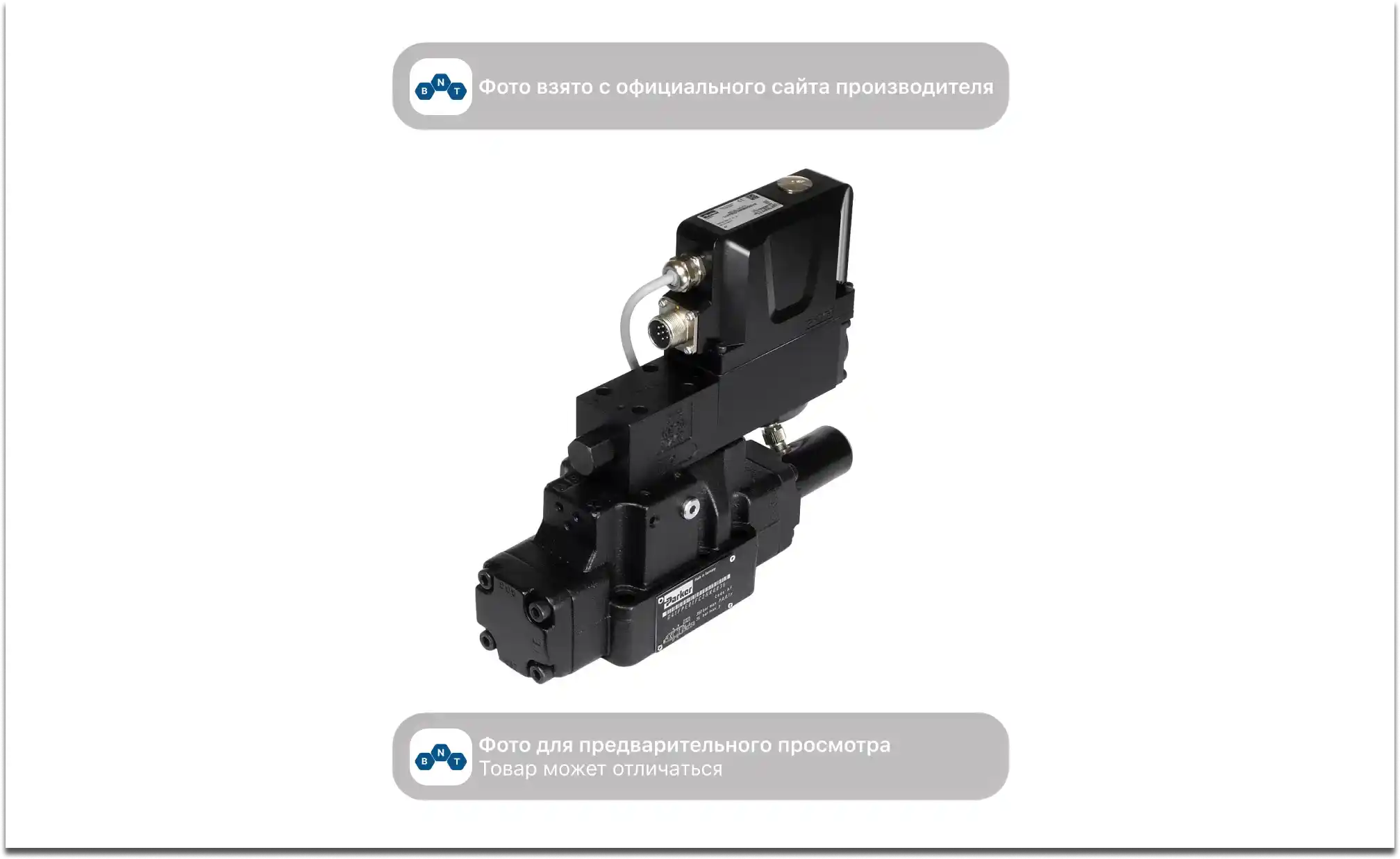 Пилотный серво-пропорциональный гидрораспределитель Parker Hannifin D91FPB61HB2NE70