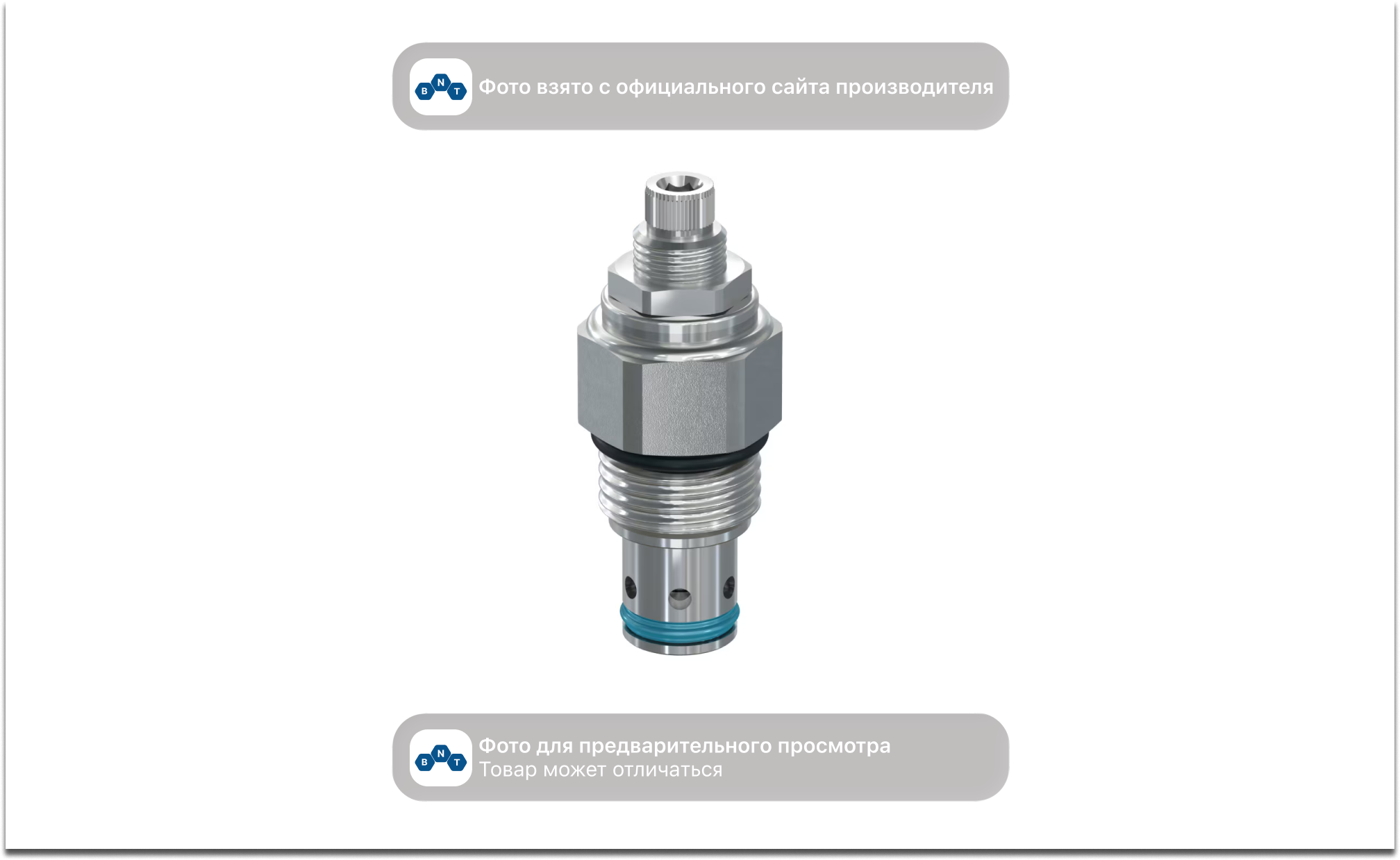 Предохранительный клапан с пилотным управлением Parker Hannifin RAH081K50N