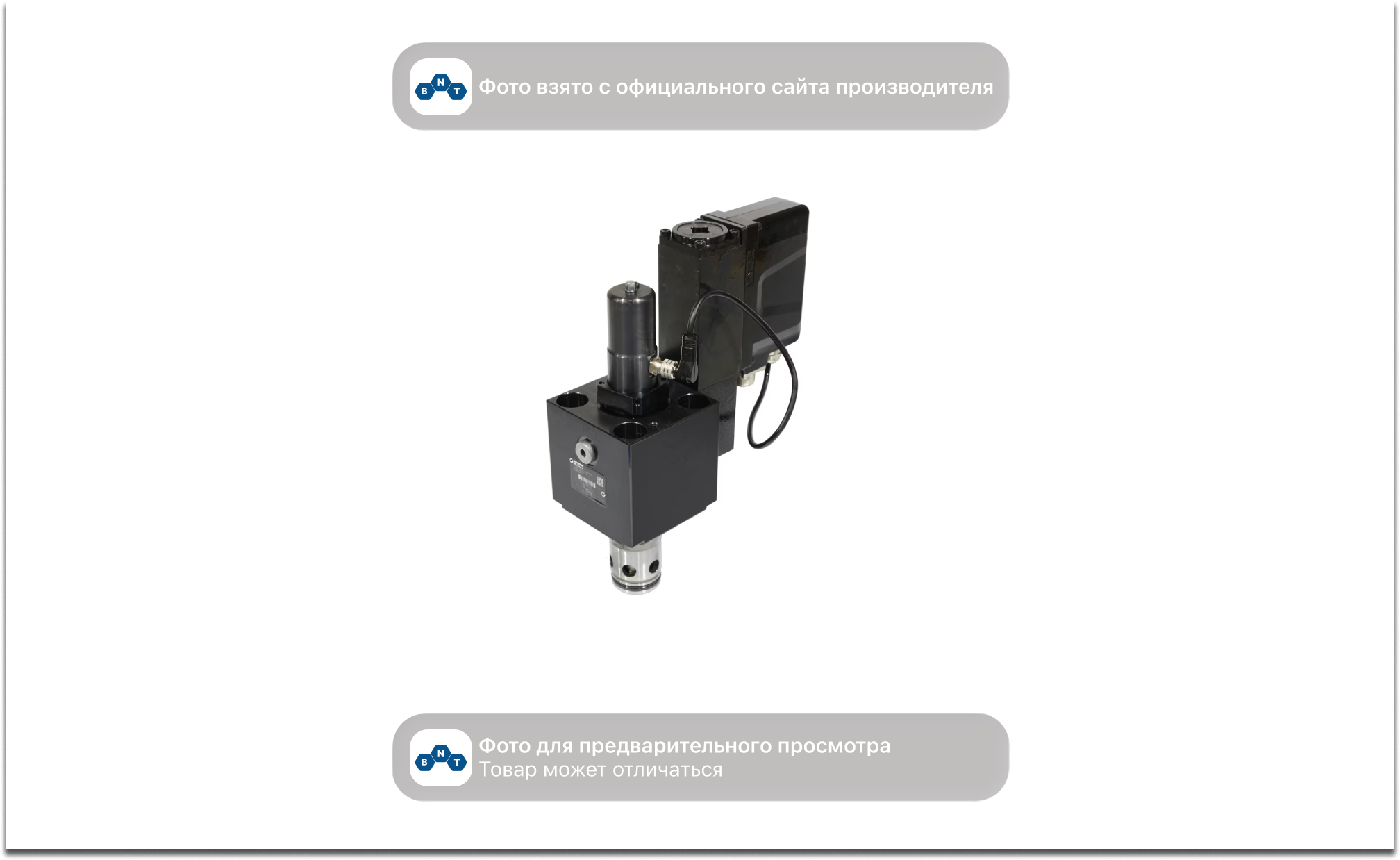 Пропорциональный клапан расхода Parker TDP TDP050EH79C2VB0XG537