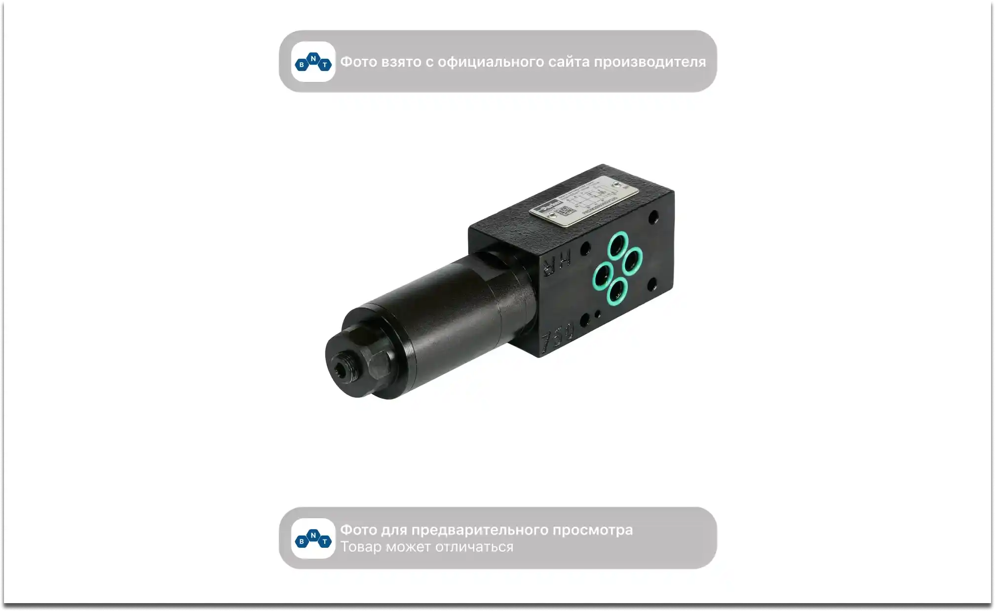 Редукционный клапан прямого действия Parker Hannifin PRDM2PP02SVG