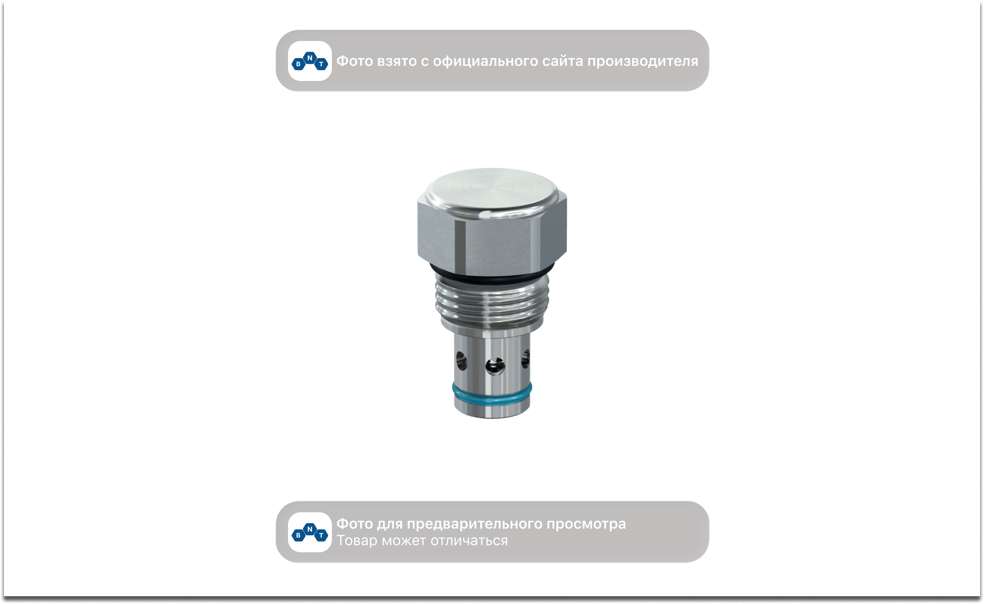 Стандартный обратный клапан Parker Hannifin CVH121P65